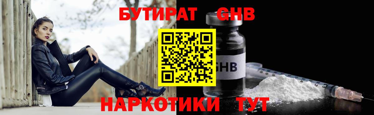 Мирный  Бошки Шишки  Вход с VPN  ГАШИШ  Меф кристаллы  Cocaine  A PVP СК  