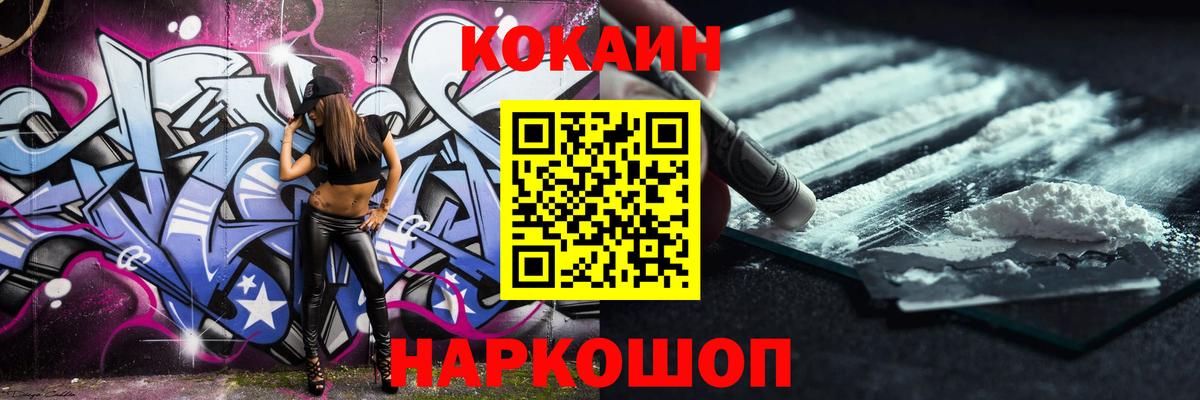 Мирный  COCAIN Боливия  Вход с VPN 