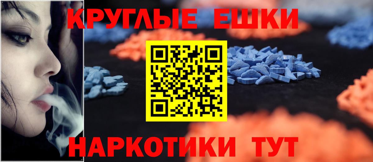 Марихуана Мирный