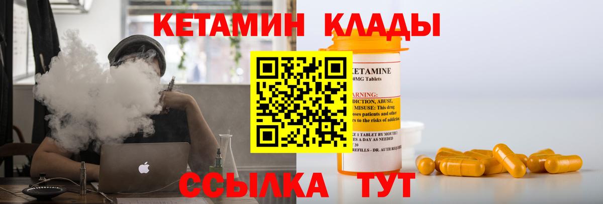 Мирный  hydra ссылка  Кетамин VHQ  Вход с VPN  КЕТАМИН ketamine 