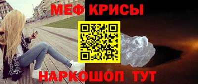 кокс Жуковский
