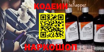кокс Жуковский