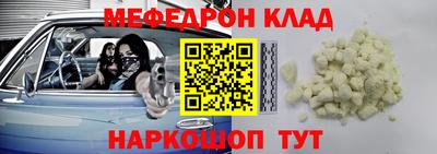 кокс Жуковский