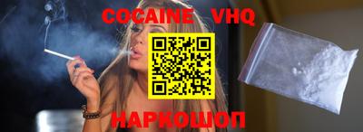 индика Заволжье