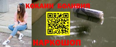 кокс Жуковский