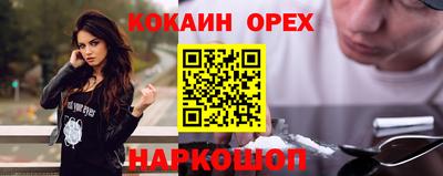 индика Заволжье