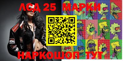 скорость Заводоуковск