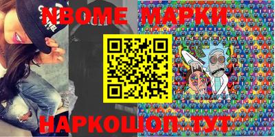 кокс Жуковский