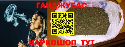 кокс Жуковский