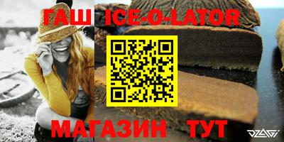 индика Заволжье