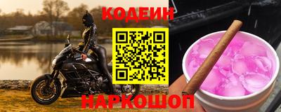 кокс Жуковский
