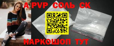 индика Заволжье
