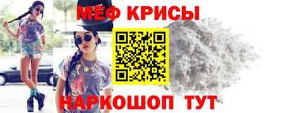 кокс Жуковский