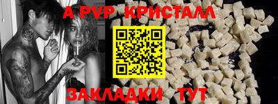 скорость Заводоуковск