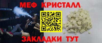 кокс Жуковский