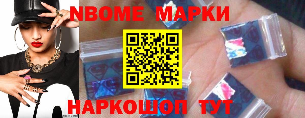 LSD-25 экстази кислота Мирный