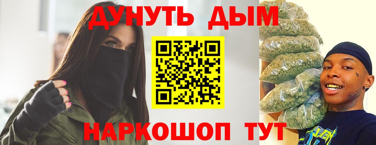 Шишки марихуана White Widow Мирный