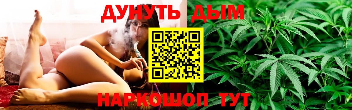 Мирный  Марихуана VHQ  Каннабис семена  Бошки Шишки план  Вход с VPN 